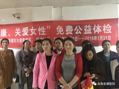 社區醫院攜手行，關愛女性健康——記“愛心公益普查與健康咨詢”活動