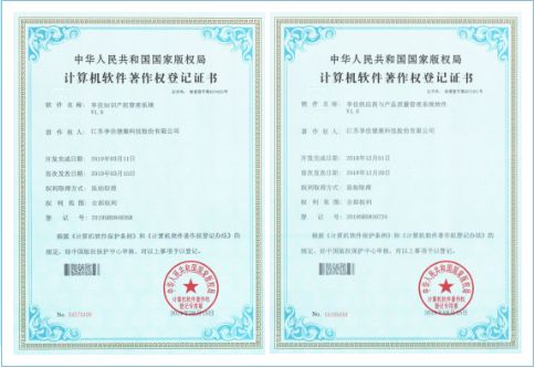 科技賦能，智慧養老新里程 享佳健康連獲兩項軟件著作權
