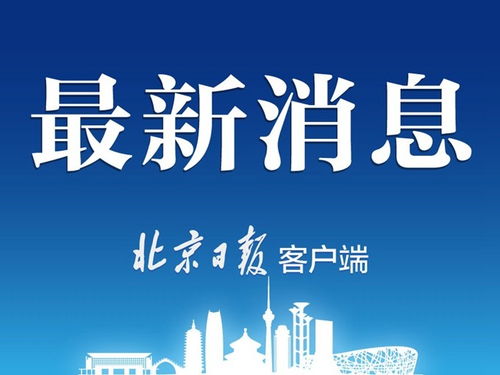 全國(guó)核酸檢測(cè)地圖上線 便捷查詢官方認(rèn)證機(jī)構(gòu)，助力健康管理